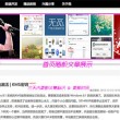 天齐网3d首页保真版走势图